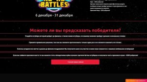 !!НОВЫЙ ИВЕНТ!! РУ-РБ Батлс роблокс, | RU RB Battles roblox | Попал на турнир по роблоксу!