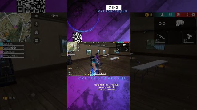 СТРИМ FREE FIRE. НАБОР В ГИЛЬДИЮ АКТИВНЫХ ИГРОКОВ. смотреть онлайн