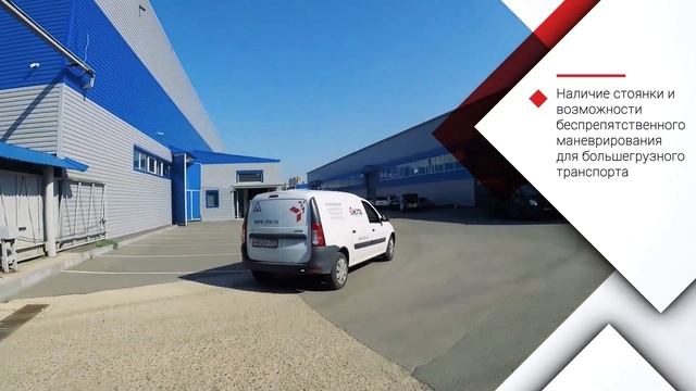 Складской комплекс Компании ЮТА смотреть онлайн