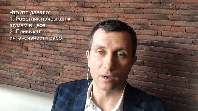 Программа адаптации против "текучки" новых сотрудников. Бережливое производство Вячеслав Орешкин