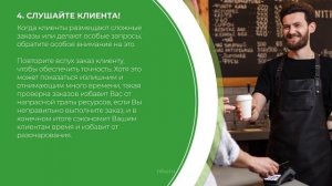 Дистанционный курс обучения «Бариста-титестер (Специалист по кофе и чаю)» - 7 секретов бариста