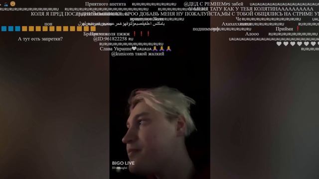 IRL СТРИМ НЕКОГЛАЯ НА УЛИЦЕ В БИГО ЛАЙВ смотреть онлайн