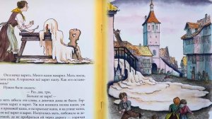 Аудиосказка🎧  Горшок каши  📚 Читаем вместе