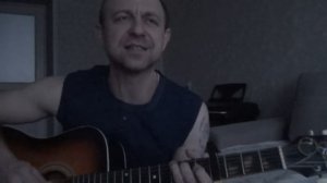 "Волчья". Сергей Любавин. Под гитару.