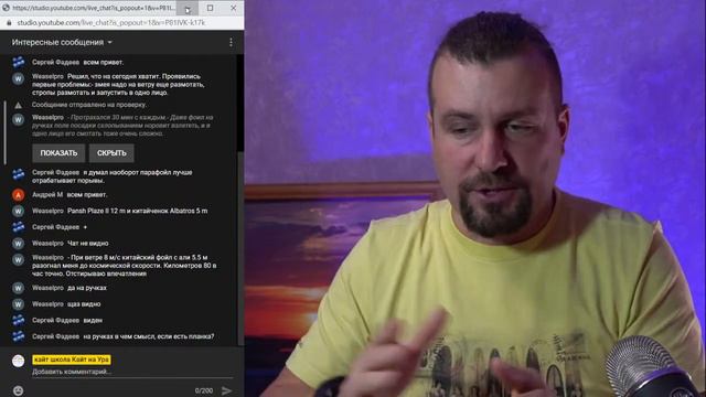 Основы сноукайтинга. Обучение сноукайтингу. Узнай что для этого нужно.