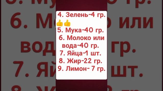 Рецепт рыбы в тесте #тестокляр #рыба