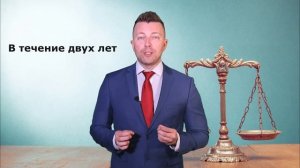 Сроки давности по административным правонарушениям КоАП РФ - Адвокат по административным делам