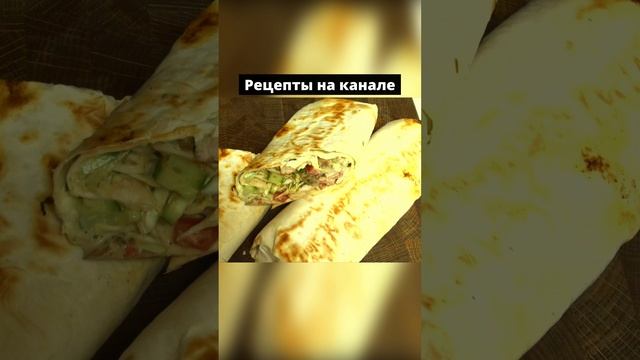 Все рецепты на канале