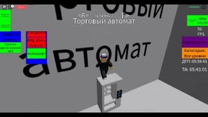 robloxapp-20221217-1831298