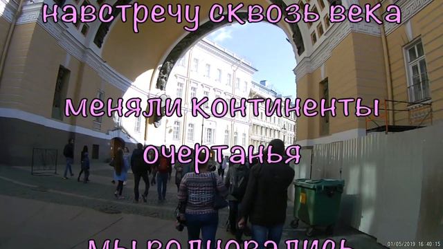 Петербург Невский проспект 20 08 Мне снилась ты Всегда на свет Идиллия Дмитрий СВЯТОЗАР Ирина ЛАМ смотреть онлайн