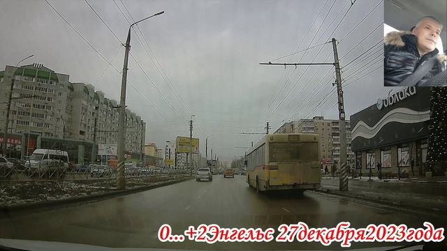 По улицам Энгельса - проспект Фридриха Энгельса, Тельмана, Тихая, Трудовая 27 декабря 2023 года 4 ча