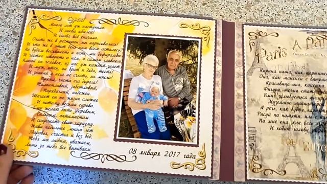 Фотоальбом2,ручная работа, скрапбукинг смотреть онлайн