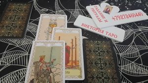 Какие события на пороге ❓❗❓
