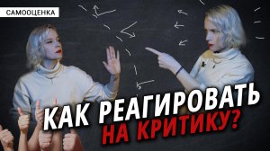 Как дать отпор манипулятору?