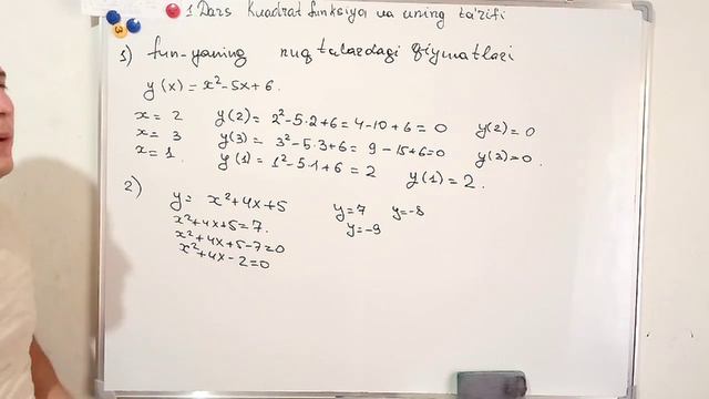 9-sinf algebra 1-dars. Kvadrat funksiya tushunchasi смотреть онлайн
