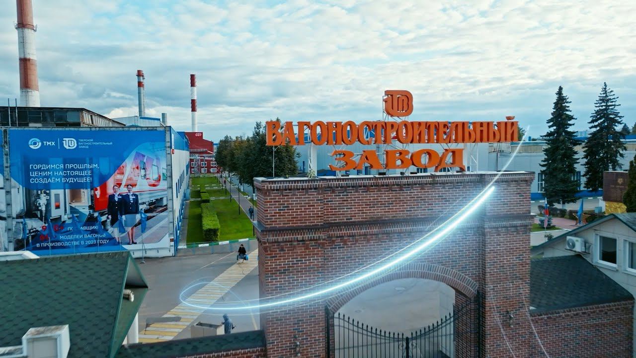 ТВЗ - создаем будущее! смотреть онлайн