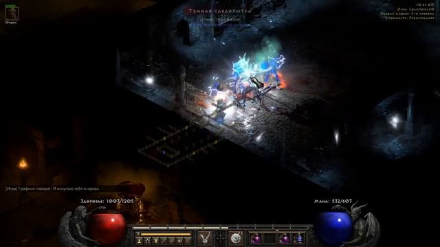 100 забегов на Графиню Diablo 2 Resurrected смотреть онлайн