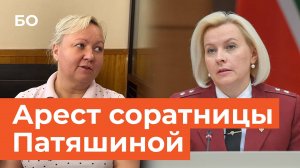 Арестована главврач центра гигиены и эпидемиологии РТ. Ее подозревают в мошенничестве на 1,6 млн