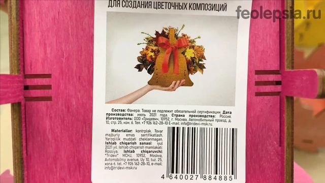 Фикс прайс новинки корзинки, хранение, расхламление - обзор полочек, тест, отзывы, покупки Fix Pric смотреть онлайн