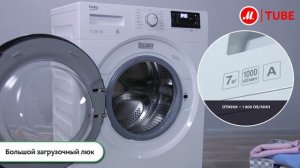 Видеообзор стиральной машины Beko MVY 79031 PTLYB1