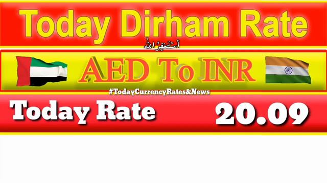 AED to PKR, AED to NPR, AED to BDT, AED to NPR, 08 December 2020 Rates смотреть онлайн