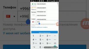 Как открыть электронную почту! Mail.ru