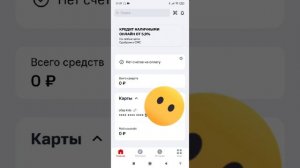 Как ПЕРЕВОДИТЬ Деньги по Карте СБЕР КИДС!!! #сбер #сбербанк