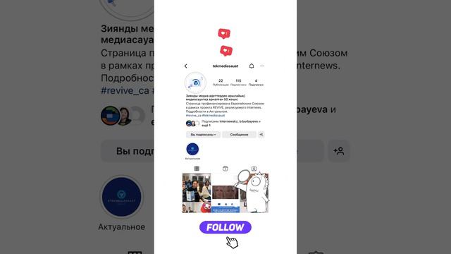 Как медиаграмотность помогает быть ответственным пользователем сети?