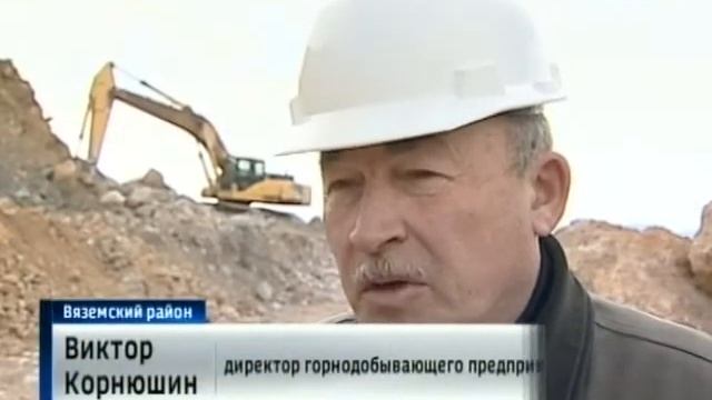 Добыча флюсового известняка смотреть онлайн