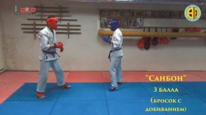 Мейбукан Годзю Рю Каратэ Ирикуми Дзю