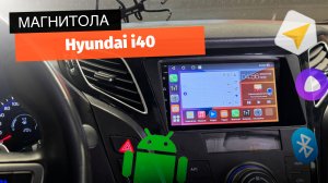 Мультимедиа Canbox M-Line 9863 для Hyundai i40 на ANDROID