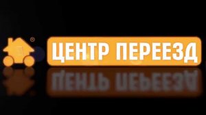 Магазин «Центр упаковки» на Калужской