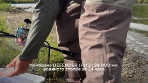 Вейдерсы Bufo-II SE с войлочной подошвой и под ботинки.