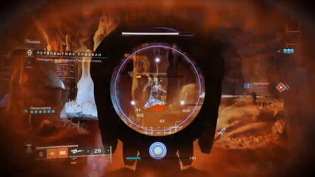 Destiny 2. Мифоборец Вексов. Экзот Которого У Тебя Нет !