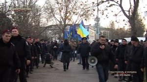 Севастополь и Украина. Как это было: Марш нацистов из «Свободы»