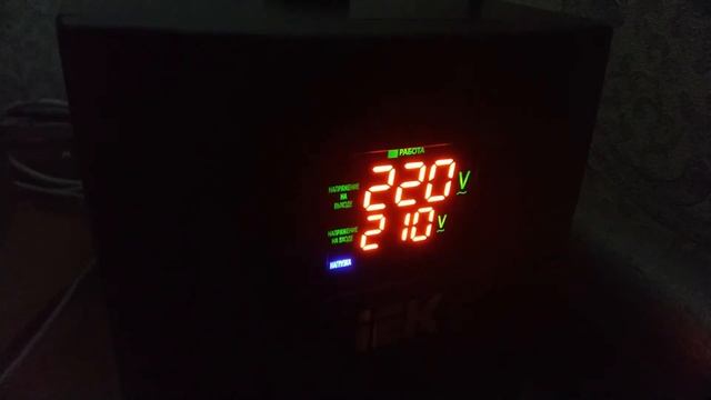стабилизатор iek home 2 квт - непонятная работа индикатора смотреть онлайн