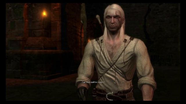 Геральт - где мне найти спирт | 1 час спирта смотреть онлайн