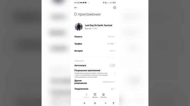 Как переключаться между аккаунтами в Last Day on Earth | Ldoe. смотреть онлайн