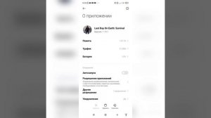 Как переключаться между аккаунтами в Last Day on Earth | Ldoe.