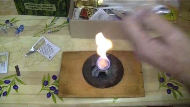 Сухой паёк ИРП-1  Армия России . Разогрев пайка.