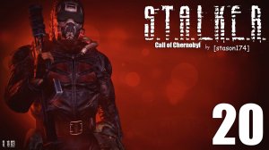 S.T.A.L.K.E.R. - Call of Chernobyl [stason174] v.6.03 #20 Детектор "Сварог". Сдаем пачку заданий.