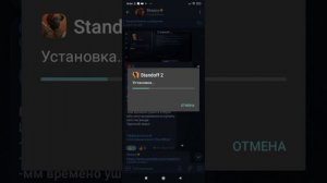 тутор как скачать приватку standrise
