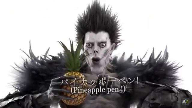 Пипи эйпи!!Рюк из тетради смерти. смотреть онлайн