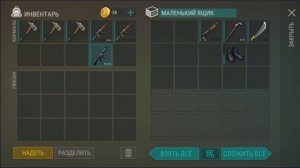 ВЫПОЛНЯЕМ ДО КОНЦА! РЕЙД PLAYEROV ~ Player7383 i Player8460 / Last Day on Earth Survival №91