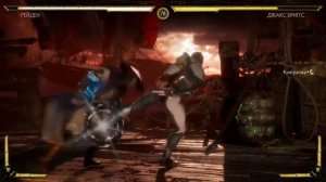 Прохождение Mortal Kombat 11 (PS5) ➤ Часть 1 ➤ Глава 11: Суровая реальность