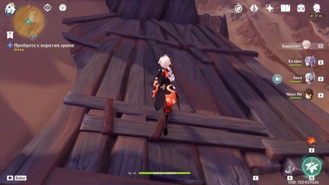 Genshin Impact | ХАЛЯВНЫЙ РОСКОШНЫЙ СУНДУК | Долина Переломай-ноги смотреть онлайн