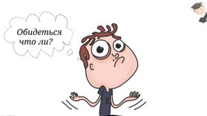 Система кровообращения | движение крови | окружающий мир (анимация)