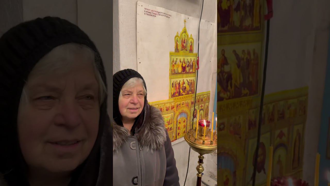 День Переславских Святых