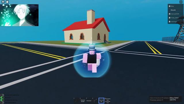 Роблокс стрим