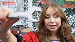 ДЕВУШКА С КЛЮЧОМ. Специальные профили рожковой части